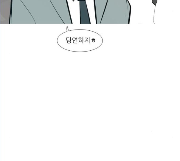 연놈 241화 놓아주기 2 - 웹툰 이미지 68