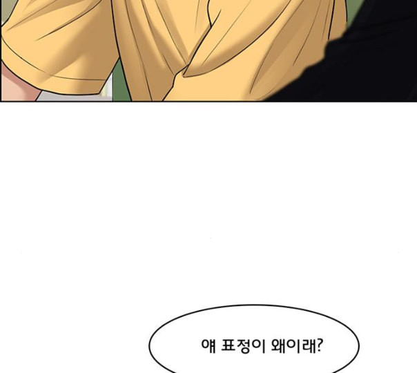 여신강림 114화 네이버 - 웹툰 이미지 17