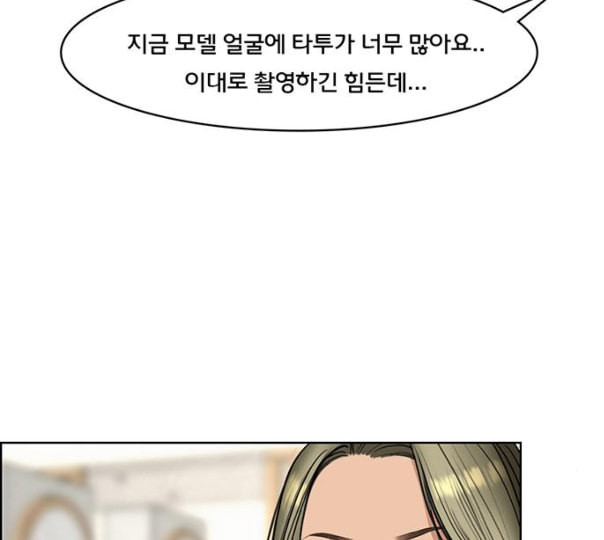 여신강림 114화 네이버 - 웹툰 이미지 53