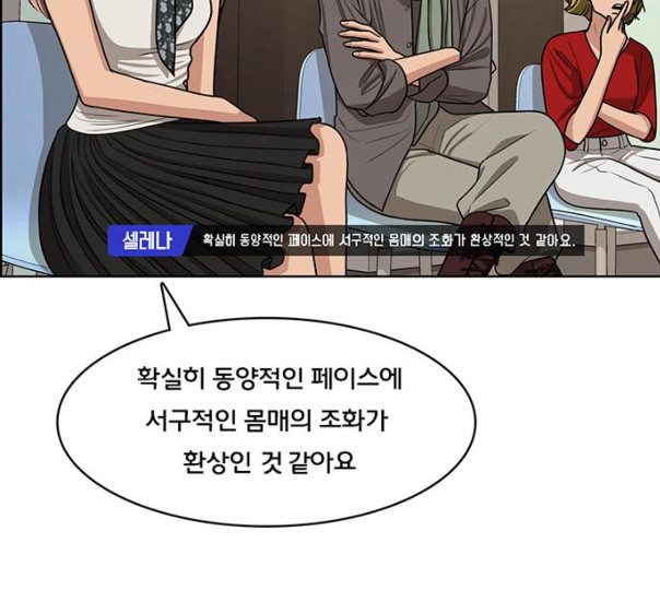 여신강림 114화 네이버 - 웹툰 이미지 139