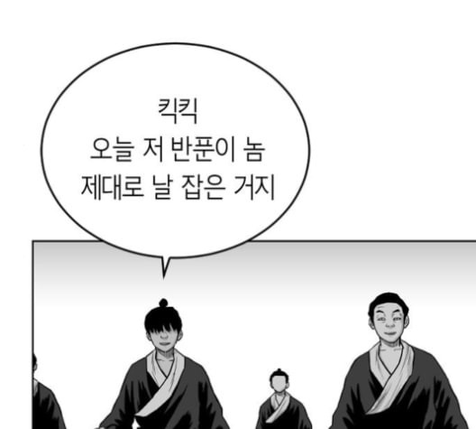 앵무살수 24화 - 웹툰 이미지 27