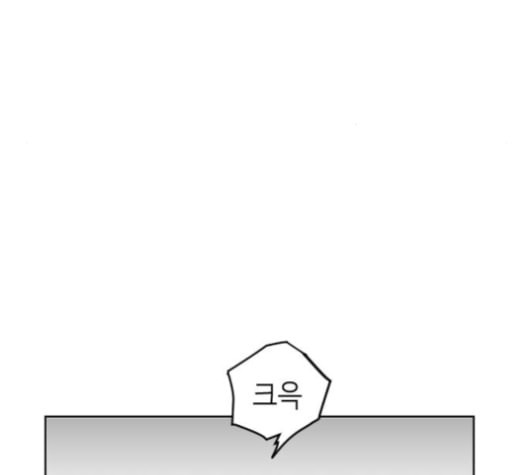 앵무살수 24화 - 웹툰 이미지 62