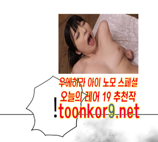 앵무살수 24화 - 웹툰 이미지 86