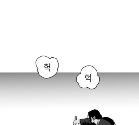 앵무살수 24화 - 웹툰 이미지 104