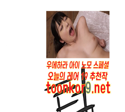 앵무살수 24화 - 웹툰 이미지 142