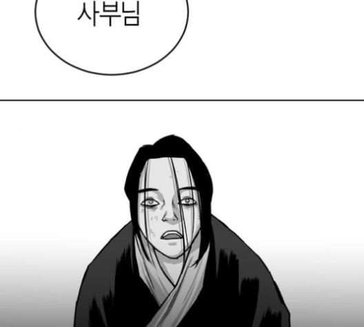 앵무살수 24화 - 웹툰 이미지 176