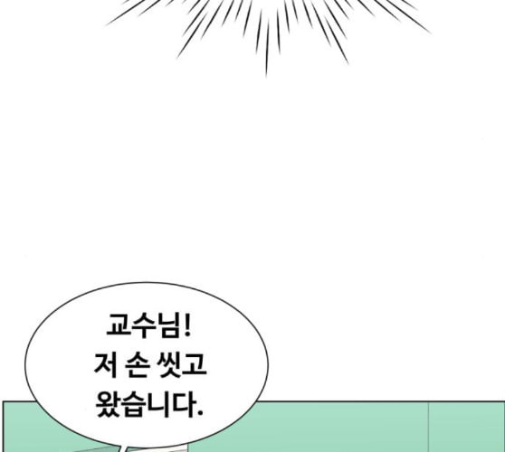 중증외상센터 골든 아워 34화 나는 할 일을 할 뿐 - 웹툰 이미지 61