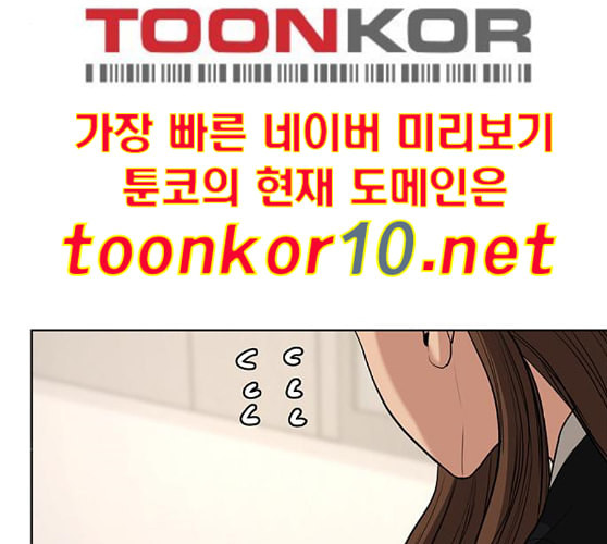 여신강림 115화 네이버 - 웹툰 이미지 108