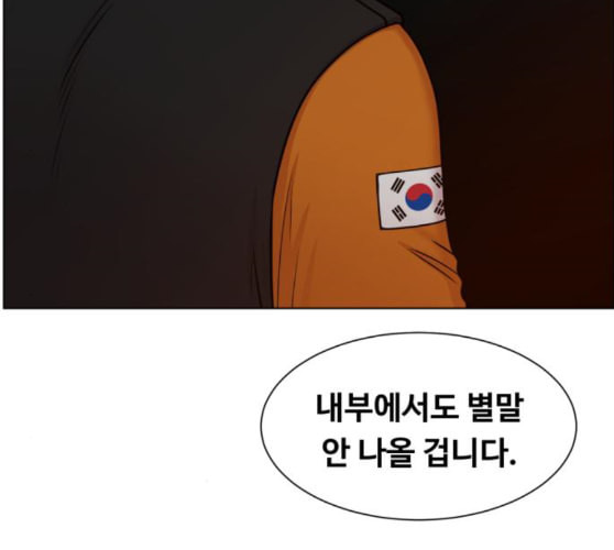 중증외상센터 골든 아워 34화 나는 할 일을 할 뿐 - 웹툰 이미지 113