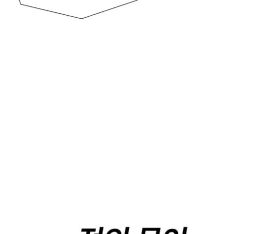 얼굴천재 37화 - 웹툰 이미지 101