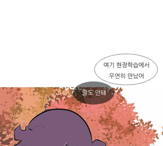 연놈 242화 놓아주기 3 - 웹툰 이미지 1