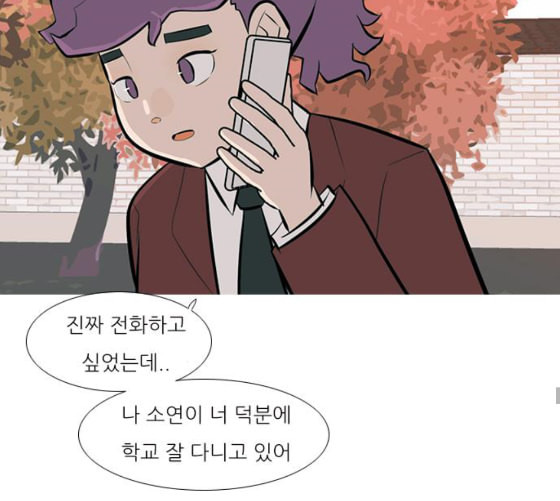 연놈 242화 놓아주기 3 - 웹툰 이미지 2