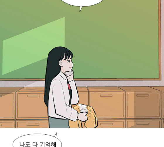 연놈 242화 놓아주기 3 - 웹툰 이미지 4