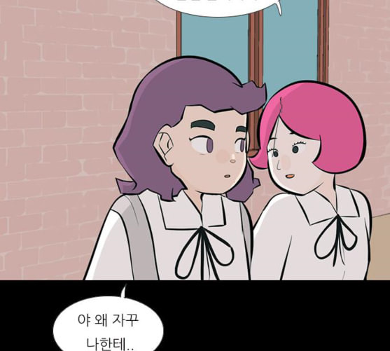 연놈 242화 놓아주기 3 - 웹툰 이미지 20