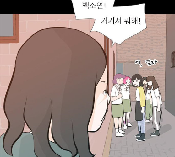 연놈 242화 놓아주기 3 - 웹툰 이미지 26