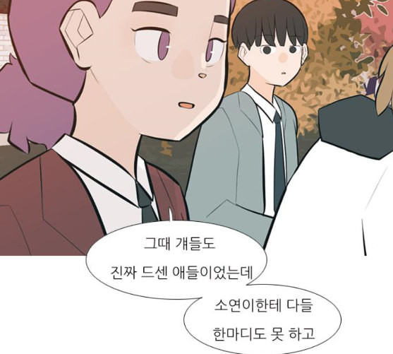 연놈 242화 놓아주기 3 - 웹툰 이미지 31