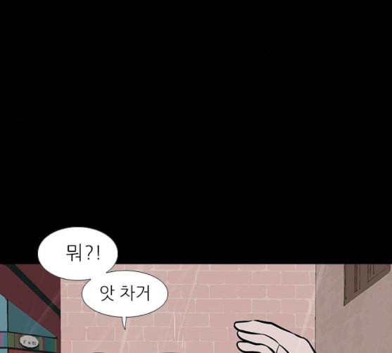 연놈 242화 놓아주기 3 - 웹툰 이미지 52