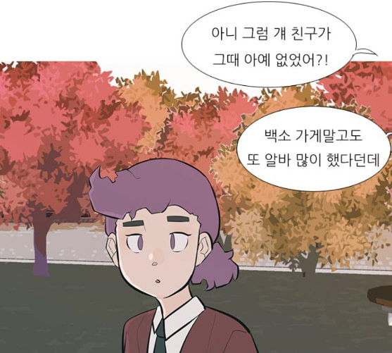 연놈 242화 놓아주기 3 - 웹툰 이미지 93