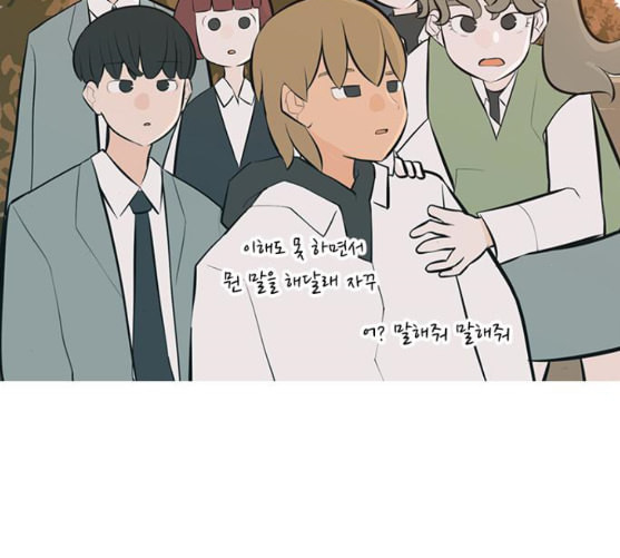 연놈 242화 놓아주기 3 - 웹툰 이미지 96