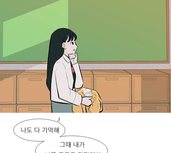 연놈 242화 놓아주기 3 - 웹툰 이미지 110