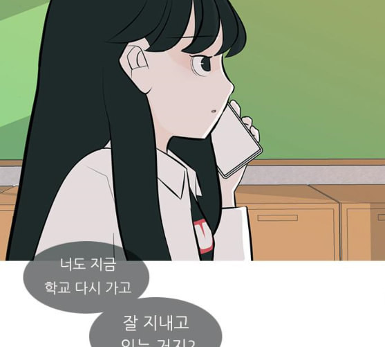 연놈 242화 놓아주기 3 - 웹툰 이미지 112