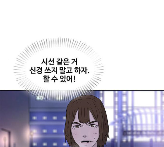 취사병 전설이 되다 68화 스승과 제자 - 웹툰 이미지 1