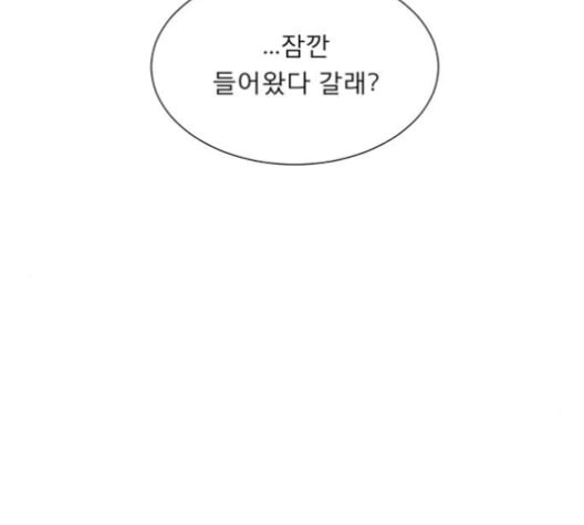 견우와 선녀 27화 - 웹툰 이미지 117