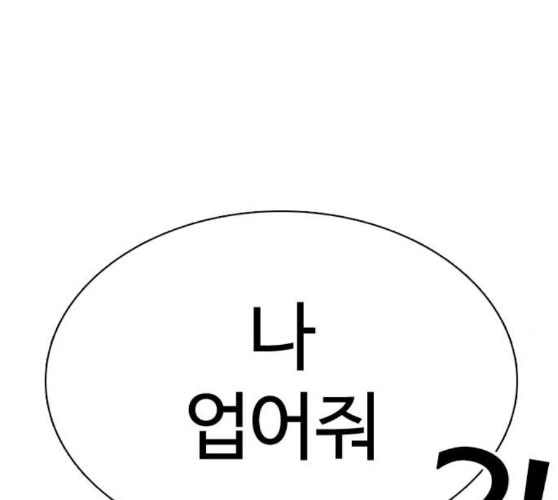 싸움독학 36화 - 웹툰 이미지 201