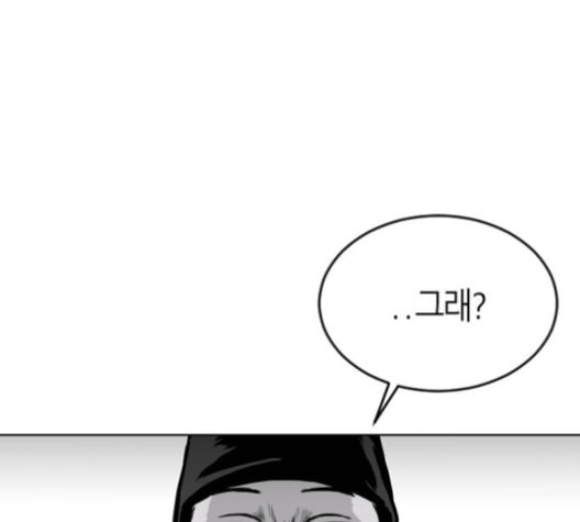 앵무살수 25화 - 웹툰 이미지 43