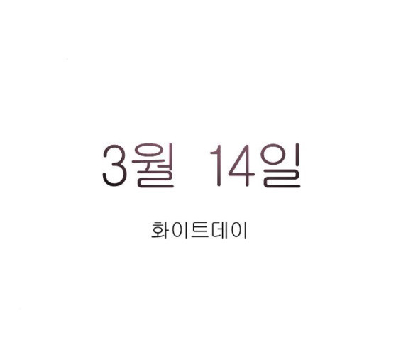 소녀재판 19화 - 웹툰 이미지 3