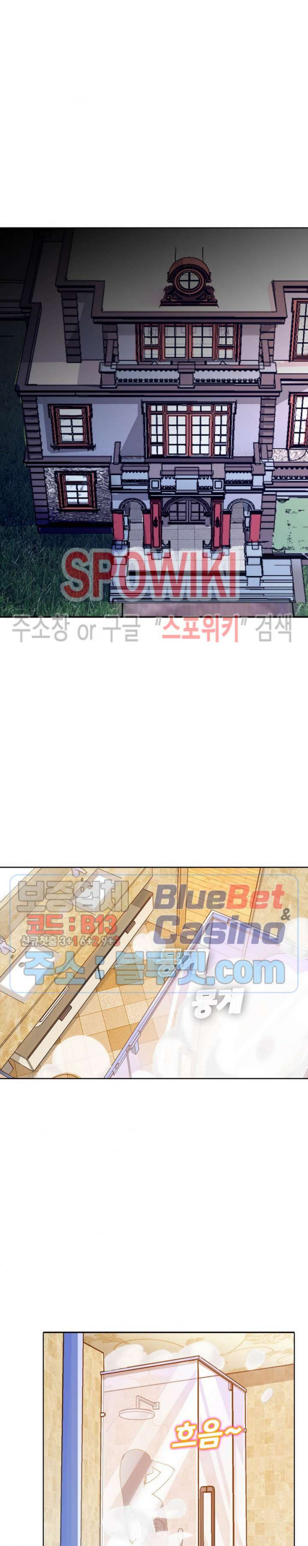 회귀하여 최강 신왕으로 36화 - 웹툰 이미지 3