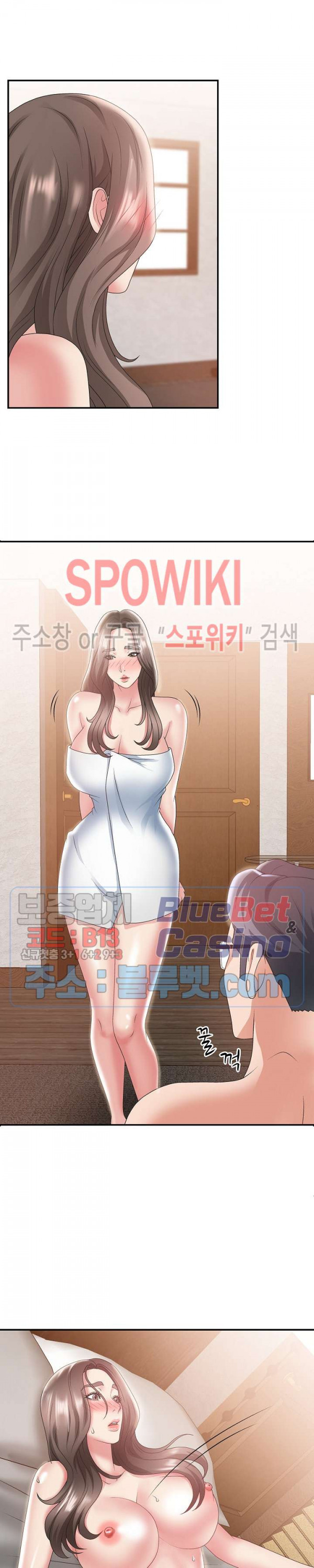 아나운서양 23화 - 웹툰 이미지 4