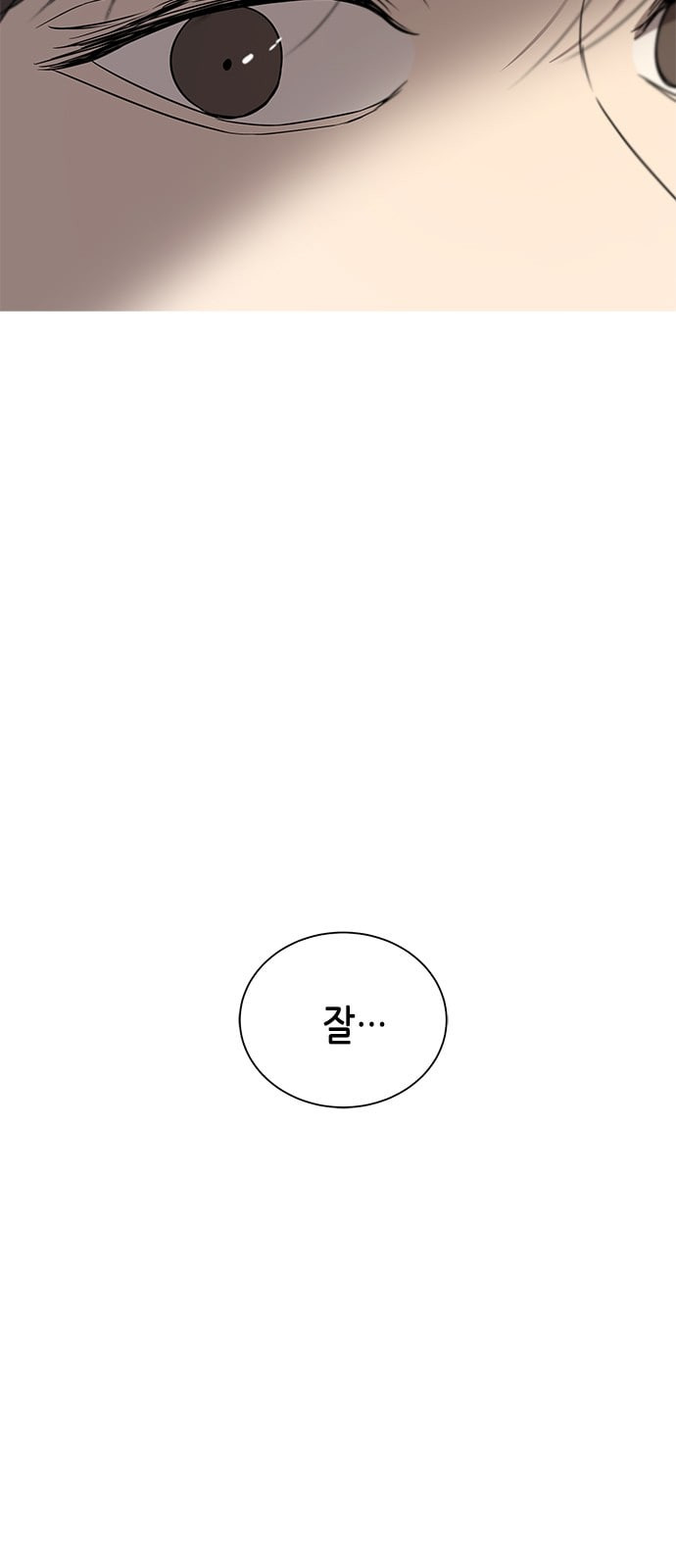 올가미 네이버 37화 - 웹툰 이미지 31