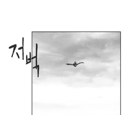 앵무살수 26화 - 웹툰 이미지 129