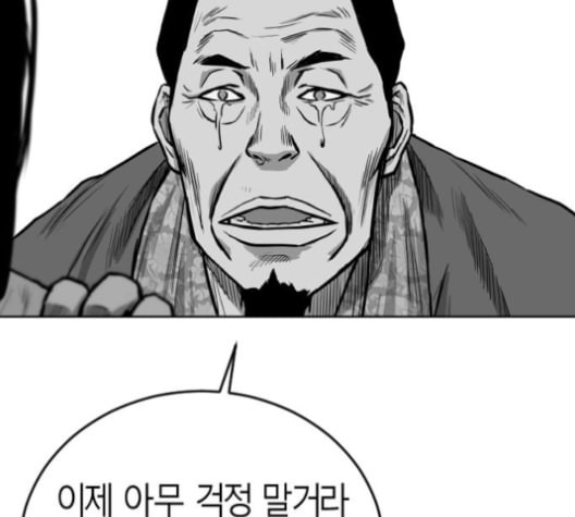 앵무살수 26화 - 웹툰 이미지 181