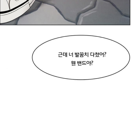 여신강림 116화 네이버 - 웹툰 이미지 2