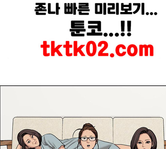 여신강림 116화 네이버 - 웹툰 이미지 22