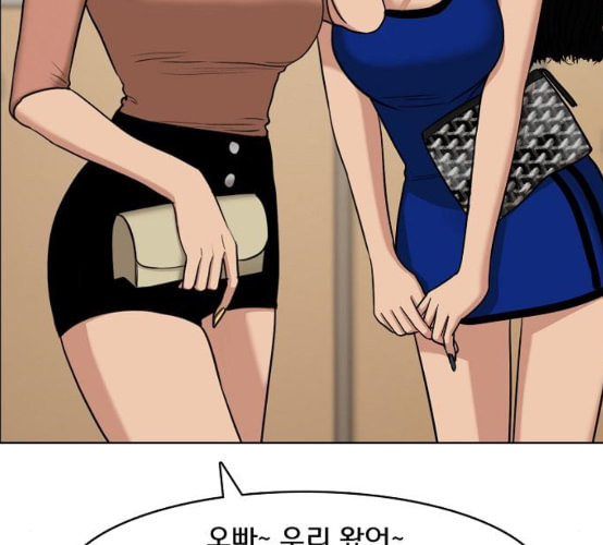 여신강림 116화 네이버 - 웹툰 이미지 201