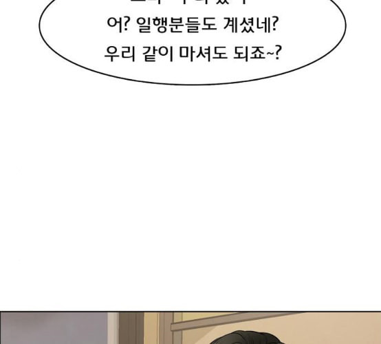 여신강림 116화 네이버 - 웹툰 이미지 202