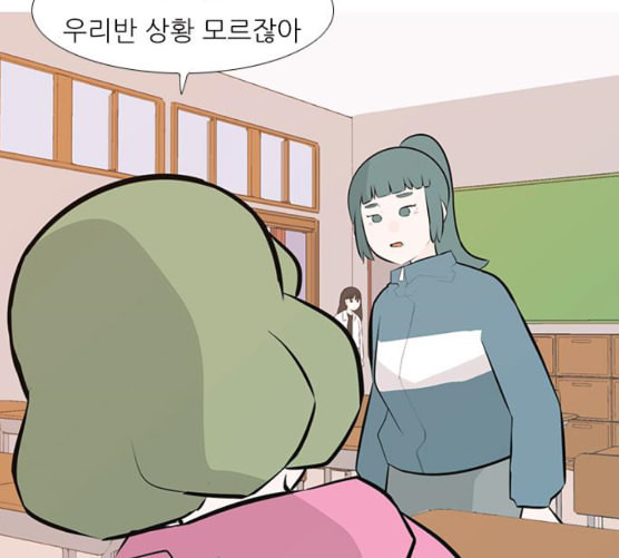 연놈 243화 알아 알지만 1 - 웹툰 이미지 52