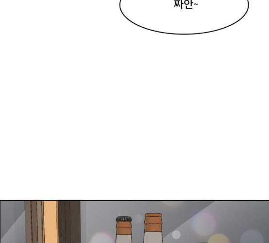 여신강림 116화 네이버 - 웹툰 이미지 217