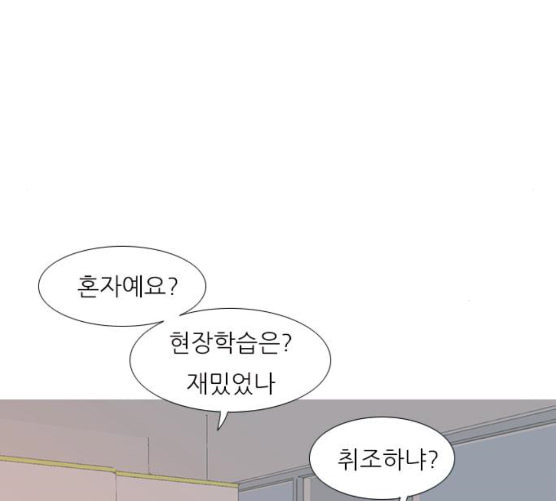 연놈 243화 알아 알지만 1 - 웹툰 이미지 93