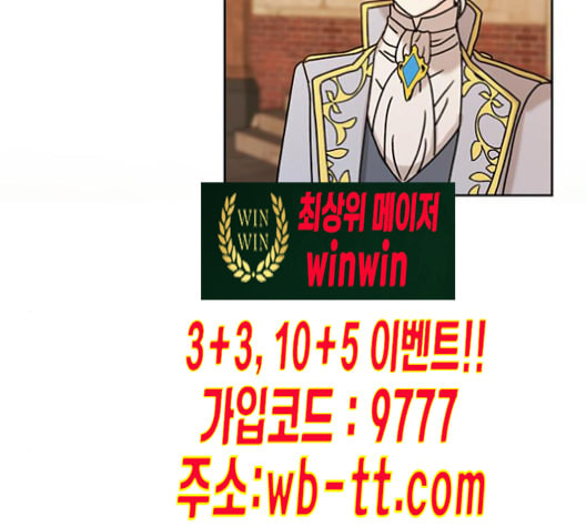 용왕님의 셰프가 되었습니다 25화 - 웹툰 이미지 76