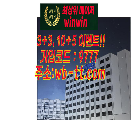 견우와 선녀 28화 - 웹툰 이미지 109