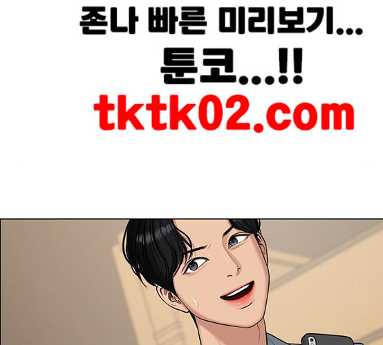 여신강림 117화 네이버 - 웹툰 이미지 12