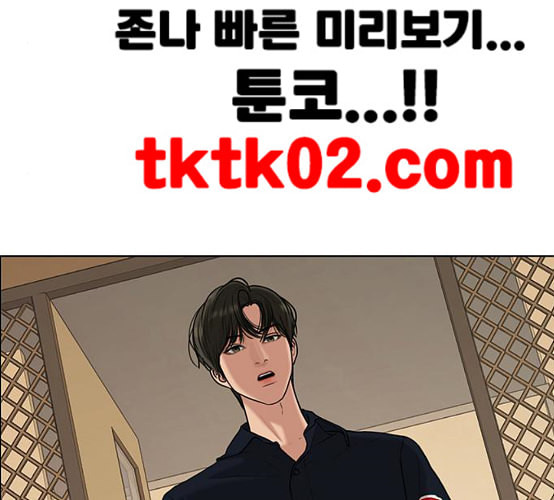 여신강림 117화 네이버 - 웹툰 이미지 21