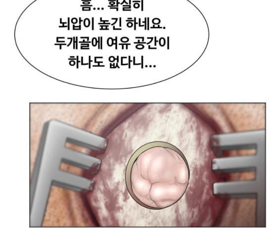 중증외상센터 골든 아워 36화 비록 늦었지만 - 웹툰 이미지 10