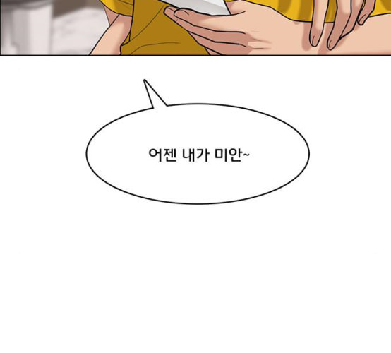 여신강림 117화 네이버 - 웹툰 이미지 49