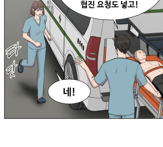 중증외상센터 골든 아워 36화 비록 늦었지만 - 웹툰 이미지 40