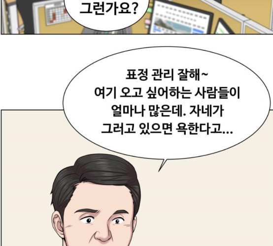 중증외상센터 골든 아워 36화 비록 늦었지만 - 웹툰 이미지 44